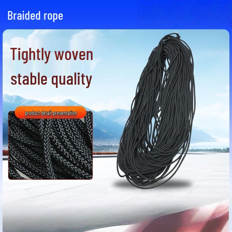 Полипропилевая хозяйственная веревка, полая, плетёная