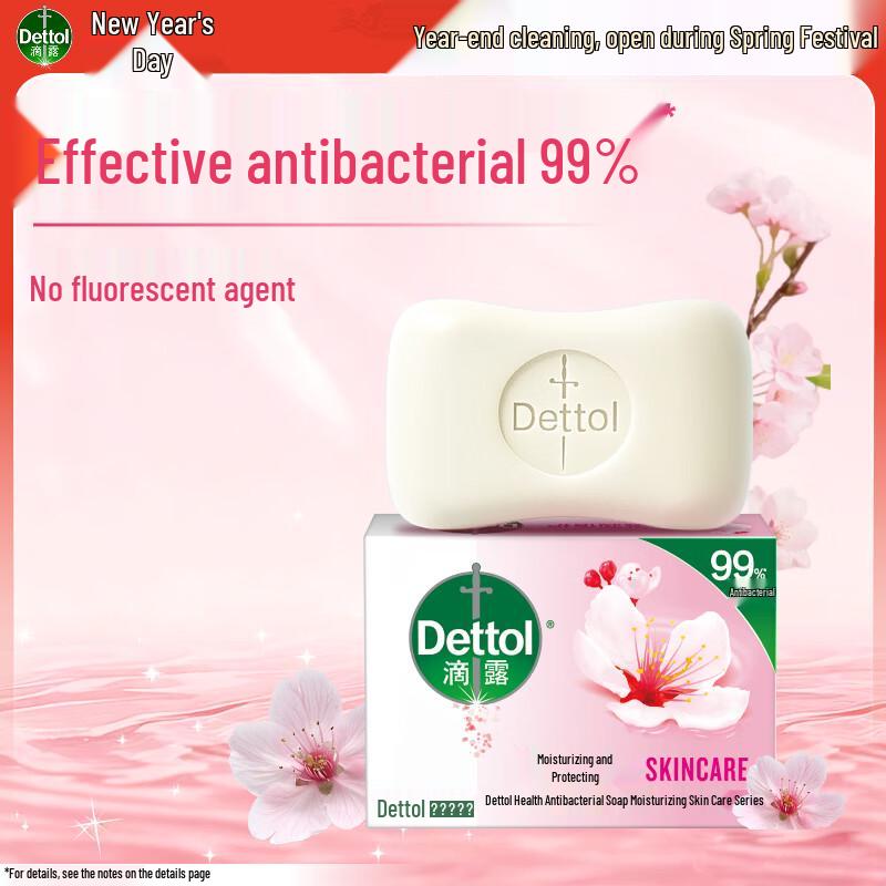 Dettol Healthy Antibacterial Moisturizing Soap