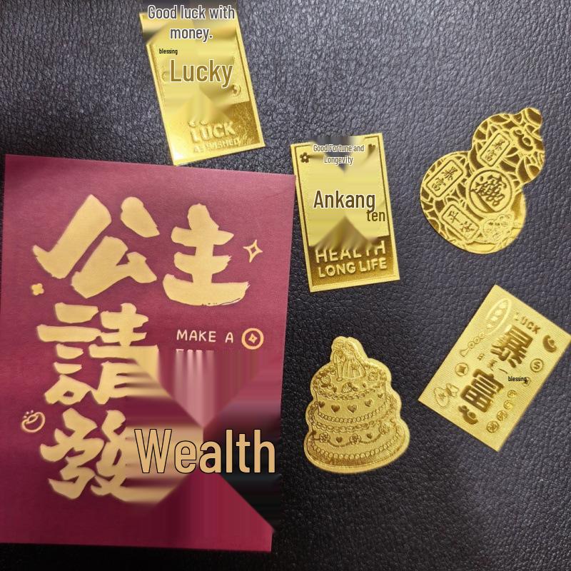 Pure Gold 999 Princess Wealth-Attracting Phone Sticker - Small Gift for Prosperity