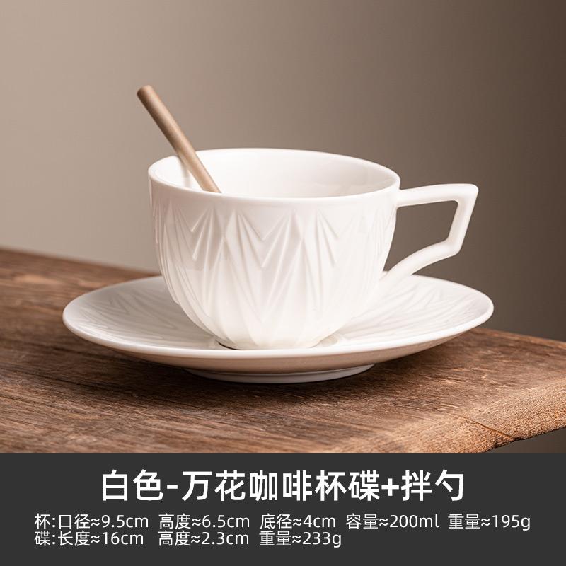 Vintage Coffee Mug Ceramic Exquisite Mug Commercial High Color Value Latte Cup Afternoon Tea Cup and Saucer