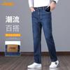 JEEP Men's Straight Fit Business Stretch Jeans