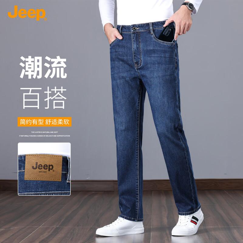 JEEP Men's Straight Fit Business Stretch Jeans