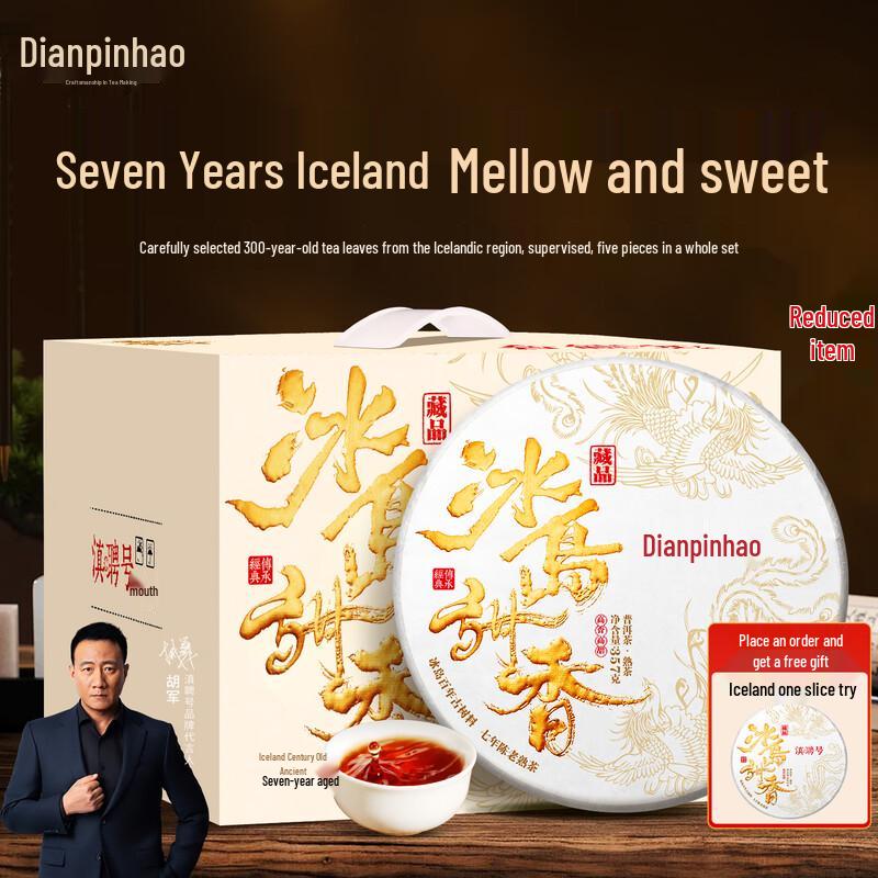 Dian Pin Hao Aged Lincang Bingdao Ripe Pu-erh Tea Gift Box