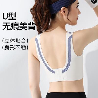 High-strength Shock-proof Sports Underwear Women's Fitness Yoga Corset Flat Bra Running Anti-sagging Integrated Vest