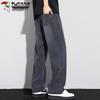 TUCANO Men's Faux Denim Loose Straight Wide-Leg Casual Pants