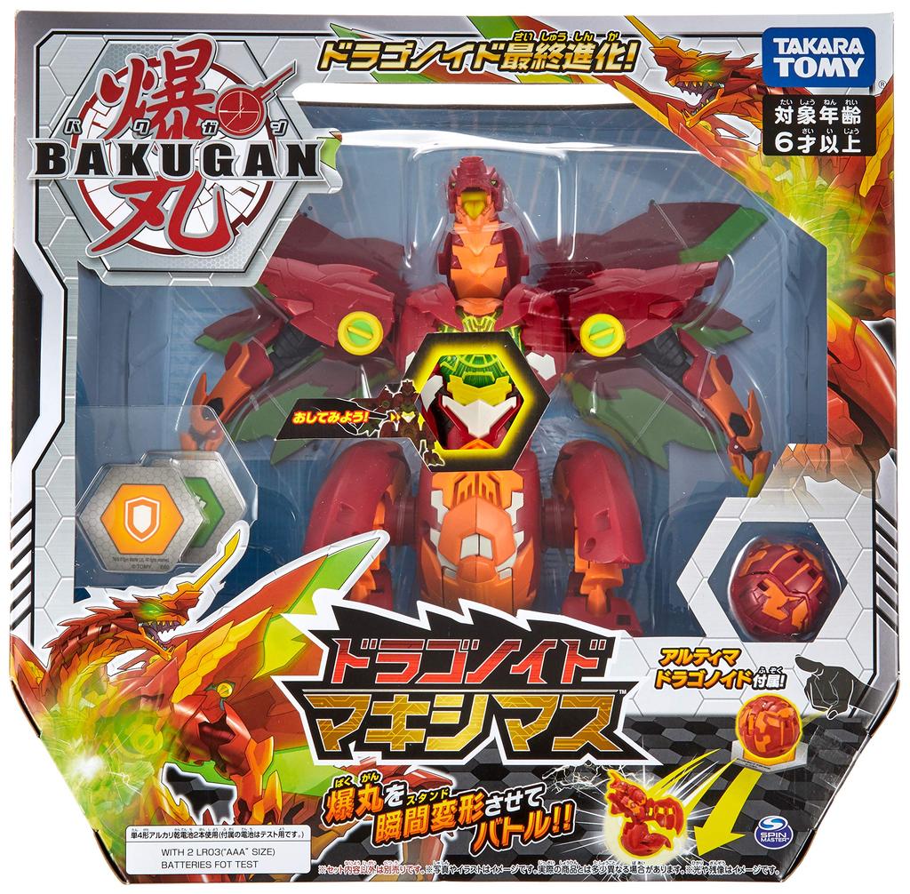 Bakugan Ex001 Dragonoid Maximus