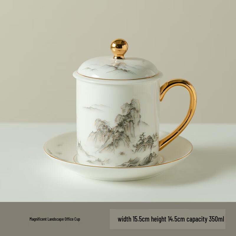 Xiangyu Chinese Light Luxury Office Tea Set, Magnificent Mountains and Rivers Design