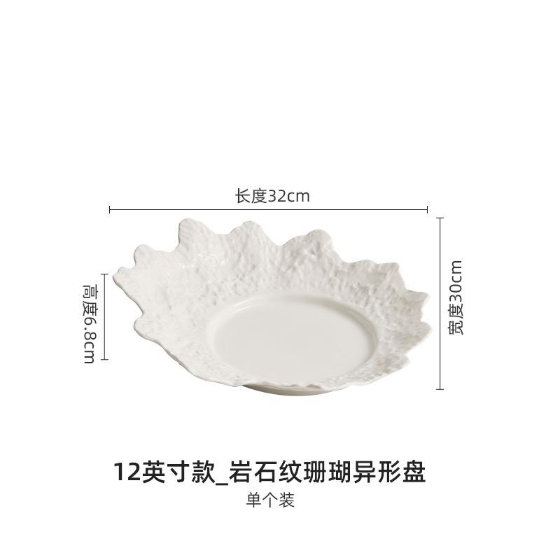 Rock pattern coral plate Household vegetable  Cold dish Irregular creative hotel plate Cold dish Special-shaped