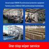 Frameless Multi-functional Silent Car Wiper with Original Interface and Hollow Rubber Strip