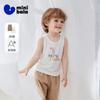 [2-piece Set] Mini Balabala Boys and Girls' Tank Top, Skin Friendly, Cool and Breathable Modal Top 2026
