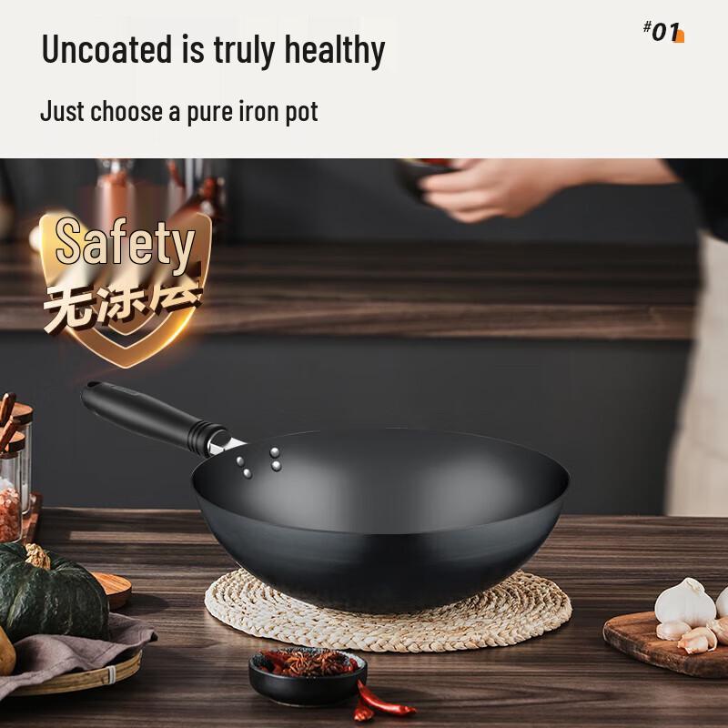 Supor Traditional Wrought Iron Round Bottom Wok