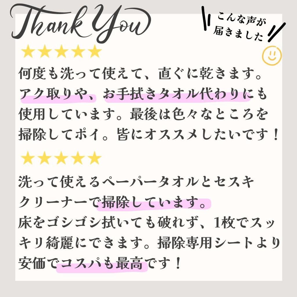 Scotty Washable Kitchen Paper 6 Solid Color Towels, 70-Cut, Rolls,