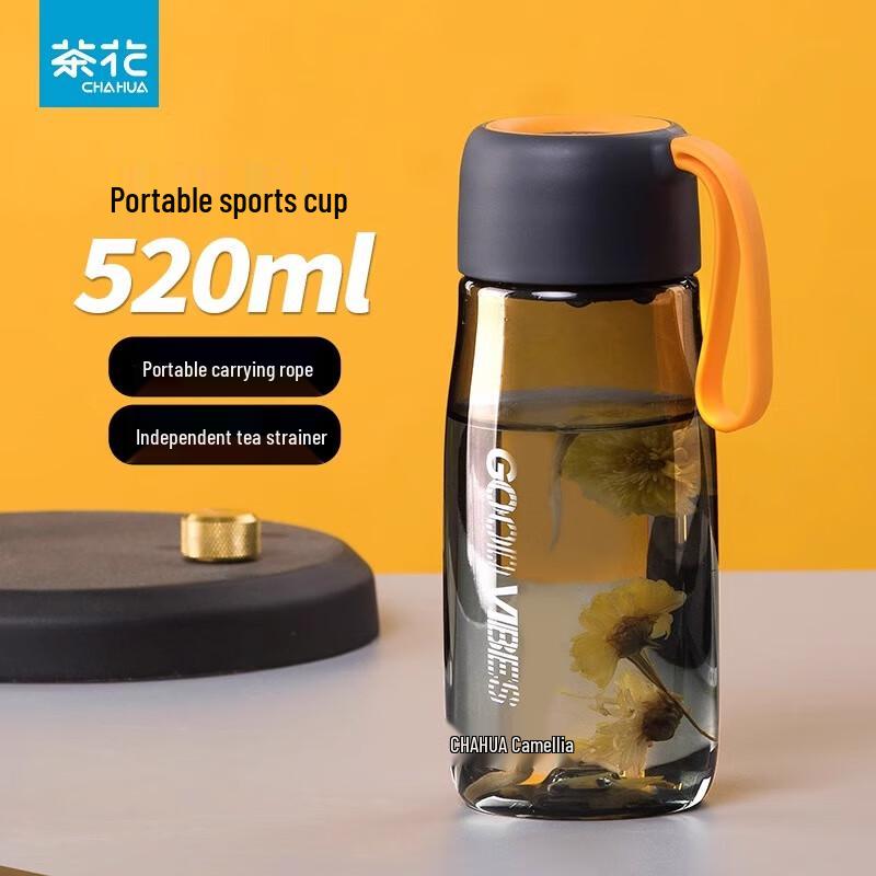 Camellia Ring Color Portable Water Bottle 520ml