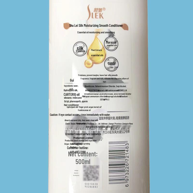 Sulei Seide Feuchtigkeitsspendendes Shampoo & Spülung Set