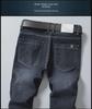 Erkek Trend Slim Fit Elastik Orta Bel Kot Pantolon