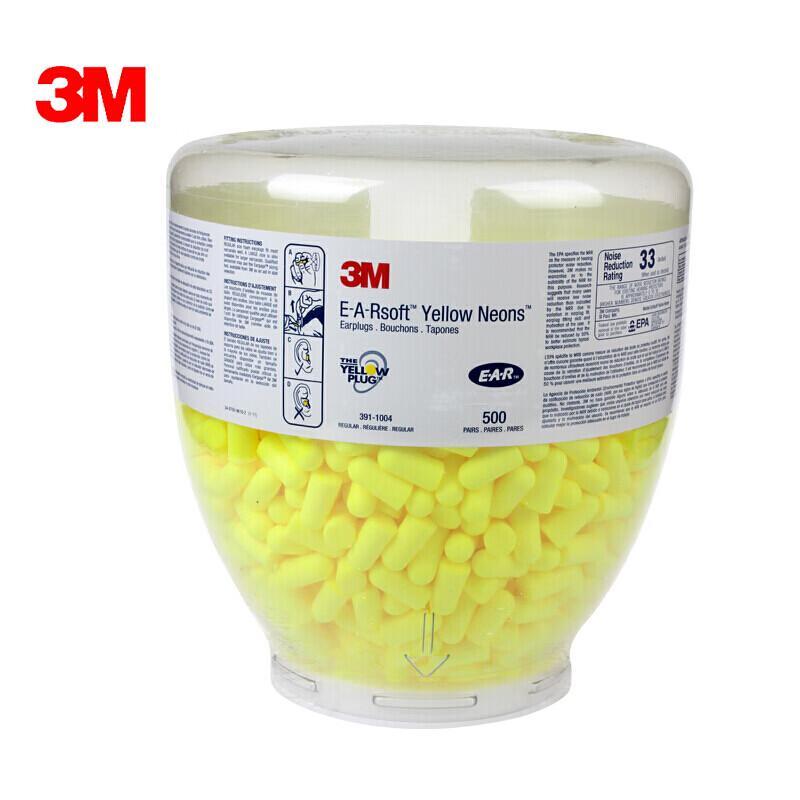 3M Bullet-Shaped Noise-Canceling Earplugs 500 Pairs