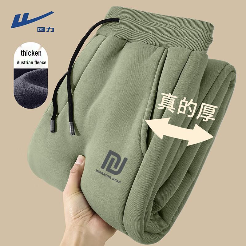 Мужские зимние джоггеры на флисовой подкладке 4XL