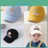 Kids Baseball Cap For Babies With Sunblock And Windproof Features For Summer Wear