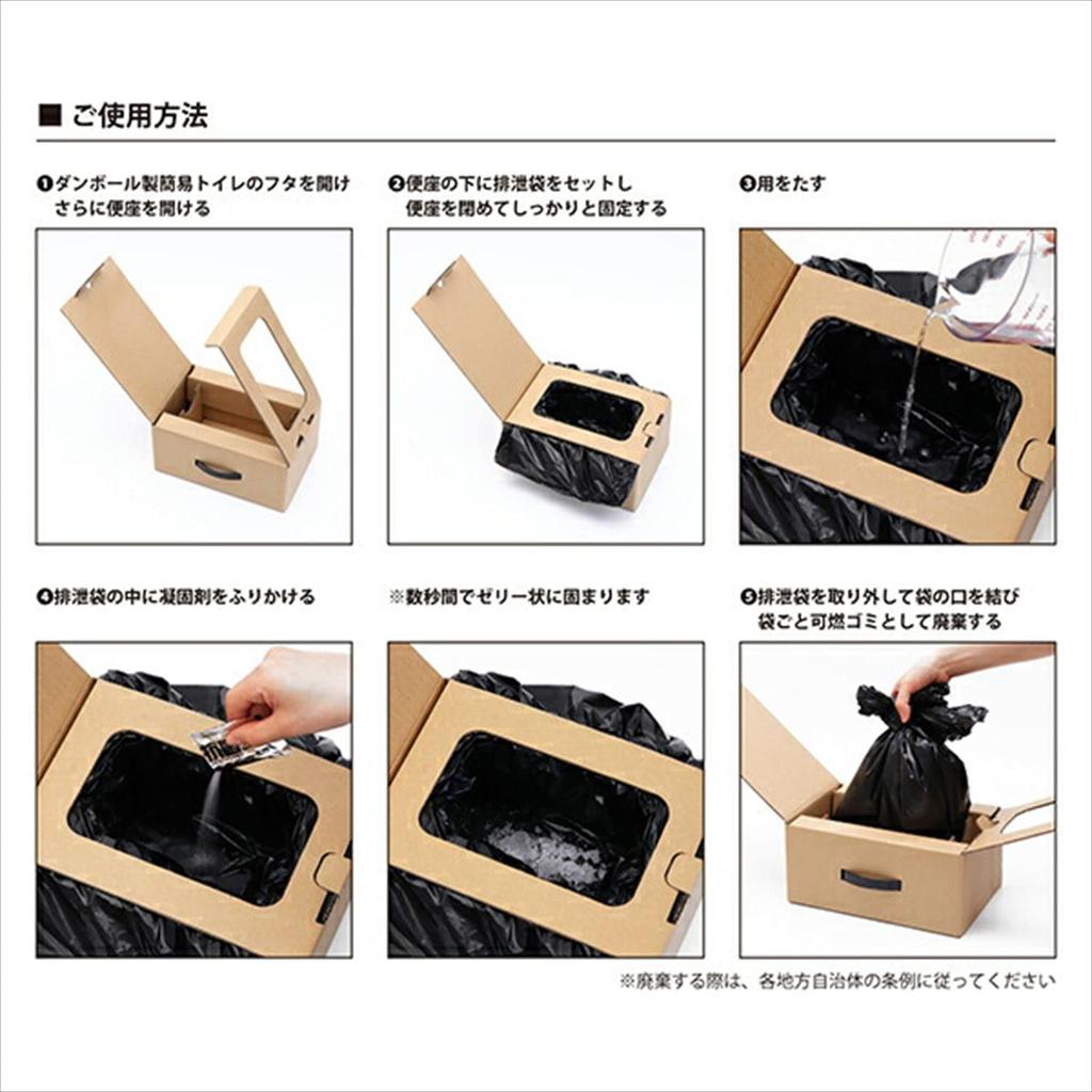 Toyo Case Notfalltoilette Enthält Tragbares 10er-Set, Pappe, Toilette, Anwendungen, ETK-02