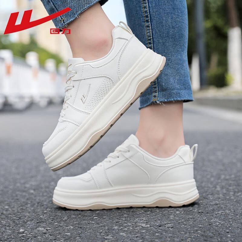 Warrior Women's Platform Casual Sneakers WXY-M120C