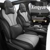 Xingyue L Universal Full Surround Leather Car Seat Cover - Four Seasons Suitable