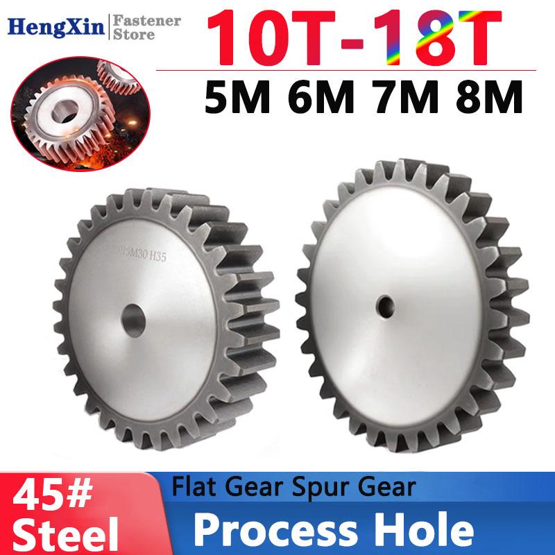 Flat Gear 5M 6M 7M 8M Mod Spur Gear 10/11/12/13/14/15/16/17/18 Teeth 45 Steel Motor Gear Cylindrical Gear Process Hole Quenching Model-5M
