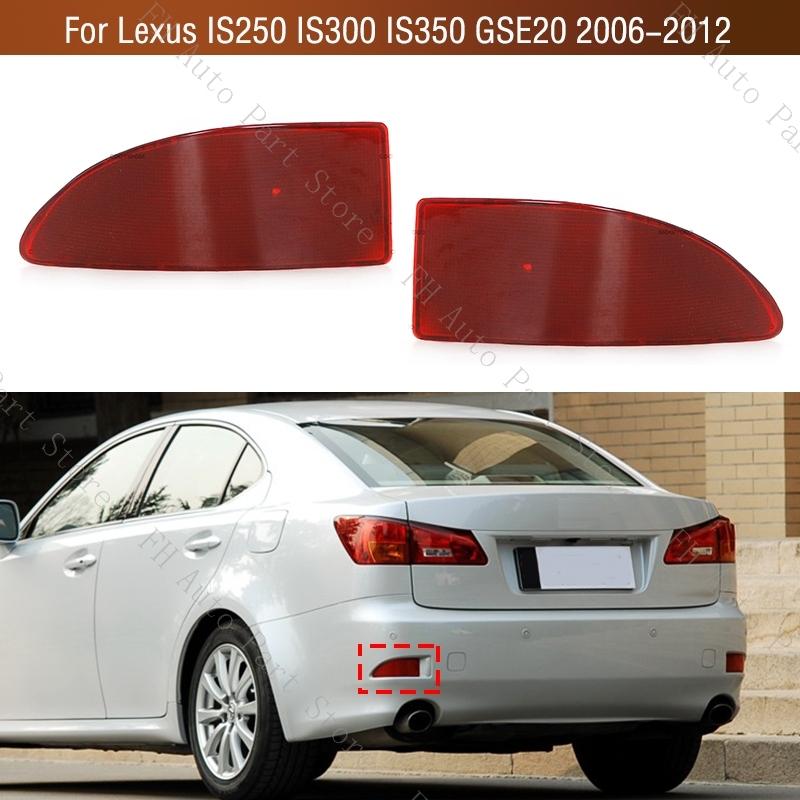 For Lexus IS250 IS300 IS350 GSE20 2006 2007 2008 2009 2010 2011 2012 Rear Bumper Tail Parking Brake Light Reflector Lamp Cover
