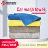Multifunctional Car Wash Towel - Water-Absorbent, Non-Linting, for Drying & Cleaning