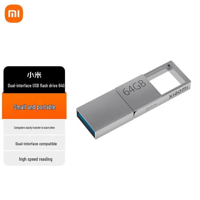 

Xiaomi Dual Interface USB 3.2 USB Drive