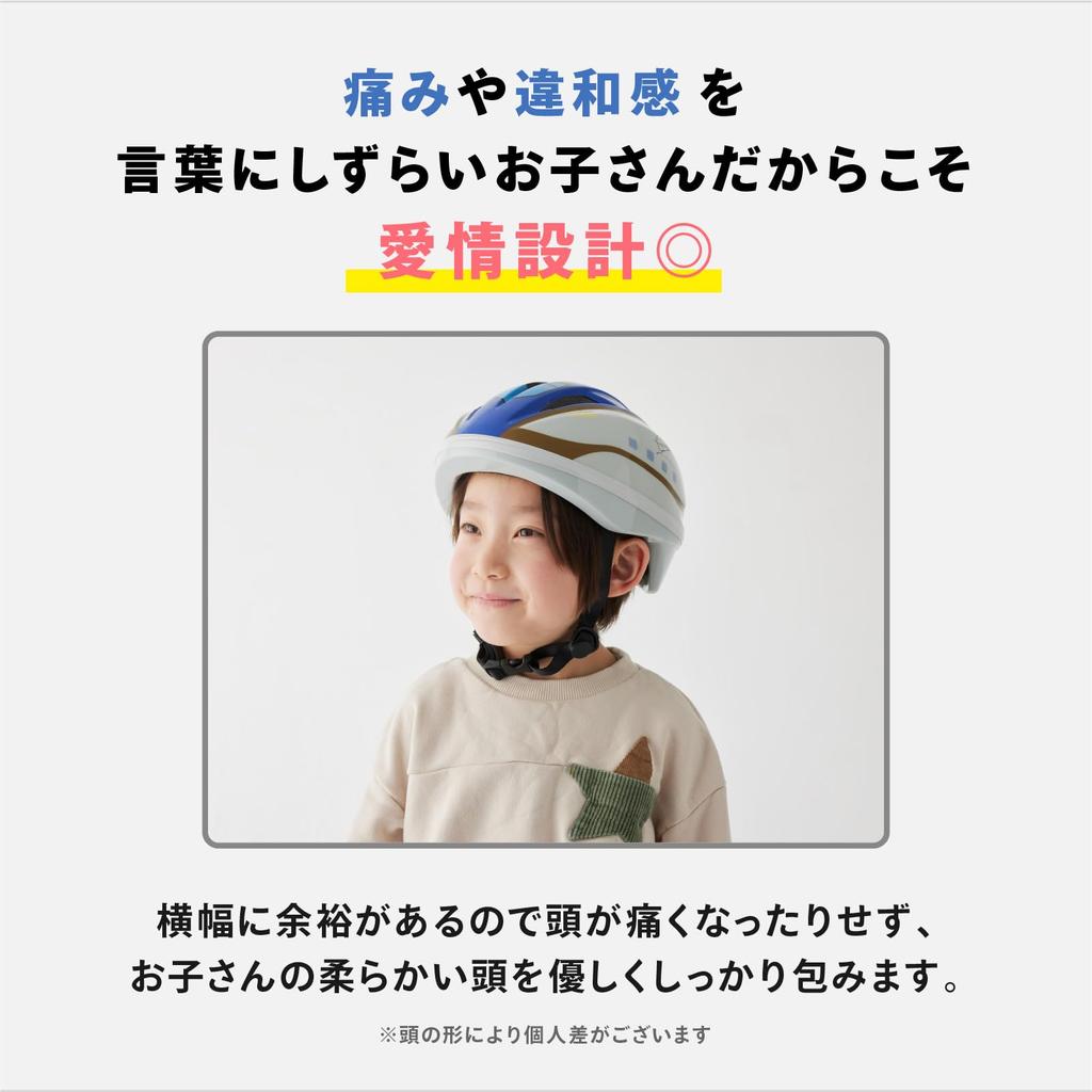 Kask Ides Kids Shinkansen Seria E7 Zgodny ze Standardem SG [Oficjalny] S, Kagayaki, Dziecięcy, 53-56cm, Rowerowy,