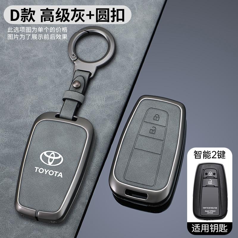 ATH1 Car Remote Key Case Cover Shell Fob For Toyota CHR Camry Corolla RAV4 Highlander C-HR Prius Land Cruiser Prado Auto Accessories