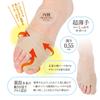 Chinami Sugiyama Hallux-Valgus-Stütze im besseren Preis-Leistungs-Set als die Ultra-Dünne (Satz 2) [Hergestellt in Japan] [Ein Set für einen Fuß.]