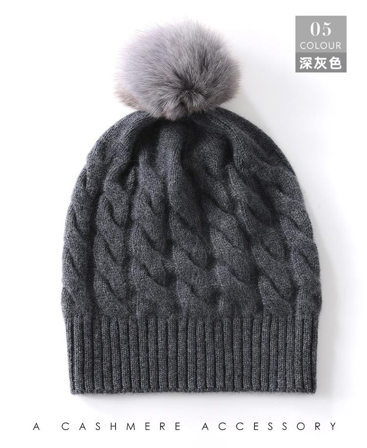 Autumn and winter new cashmere hat women's twisted hairball hat warm knitted thickened headgear versatile ear protection hat