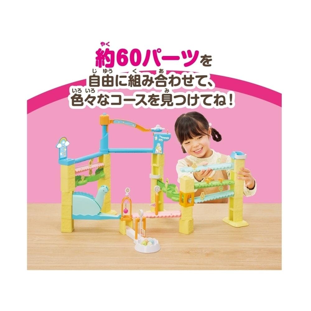 Agatsuma Kumicoro Park Sumikkogurashi Standard for Ages 3 and Up Set,