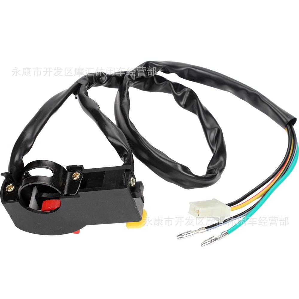 

Off-road ATV/Beach Buggy Ignition Switch with Flameout, Headlight, and Horn Functions