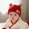 Warm Thickened Unisex Baby Hat for Newborns - Spring & Autumn