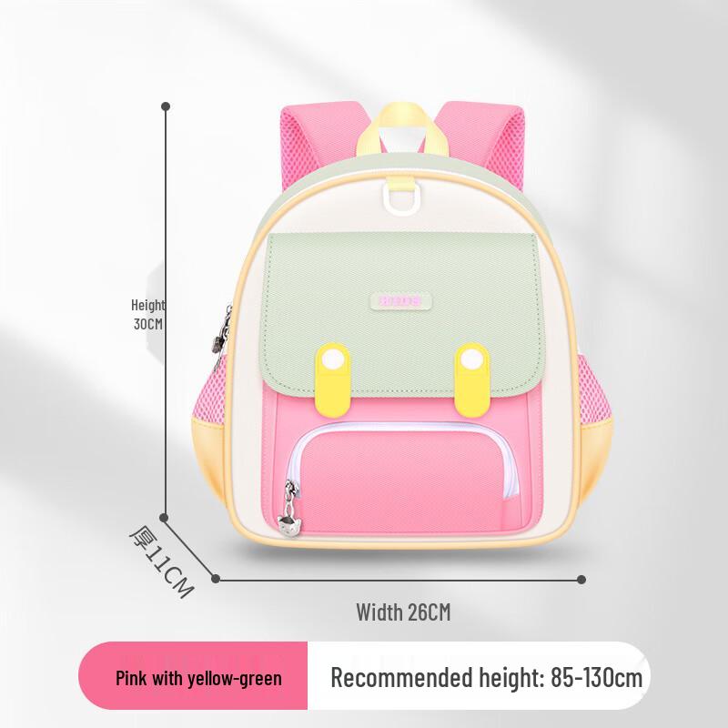 CHUNLONG Lightweight Breathable Kids School Backpack