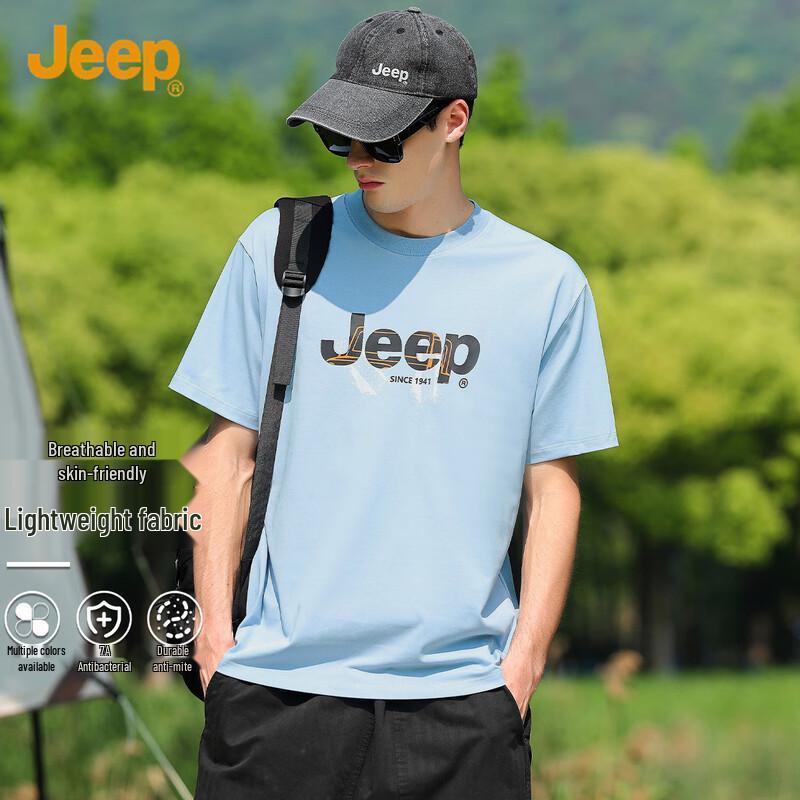 JEEP Men's 7A Antibacterial Silk Blend Short Sleeve T-shirt