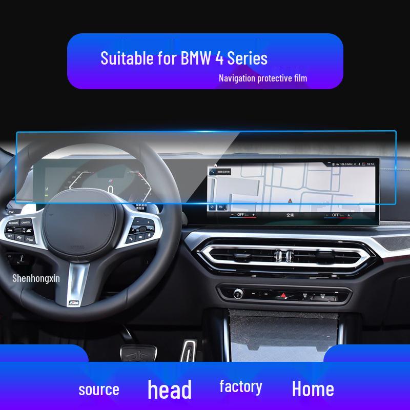 BMW 4 Series/6 Series GT/Z4 Navigation Screen Tempered Protective Film