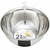 KAI Deep Ball NEW COOKDAY with Scale 21cm DF5406