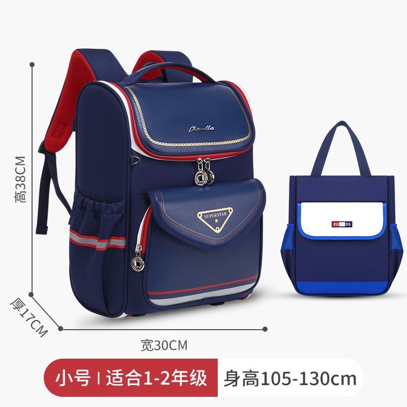 New burden-reducing and breathable primary school schoolbag, light burden-reducing children's primary school schoolbag