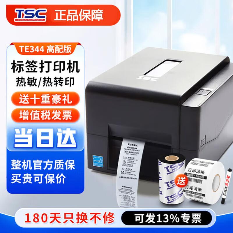 TSC Desktop Thermal Transfer Label Barcode Printer Series CN plug (adapter included)
