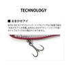 Megabass MAKIPPA 60g UV Anchovy