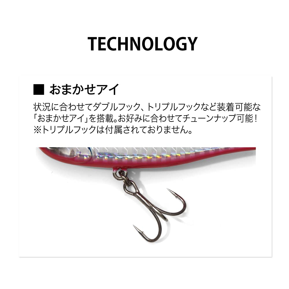 Megabass MAKIPPA 60g UV Anchovy