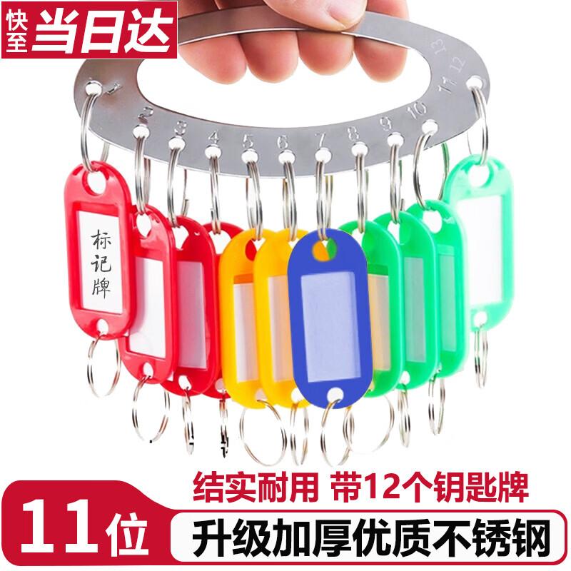 Elifo Key Organizer Board with Tags