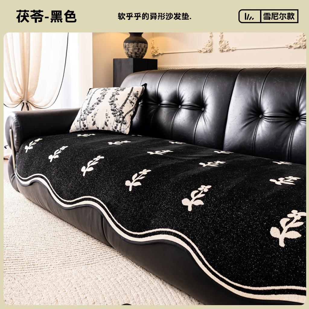 Chenier Special-Shaped Sofa Seat Cushion Living Room Light Luxury High-End Cross-Border New Leather Sofa Special Sofa Cushion Non-Slip