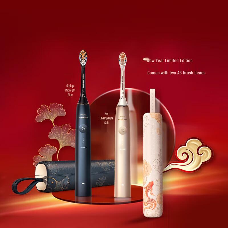 Philips DiamondClean AI Electric Toothbrush CN Plug (adapter Included)