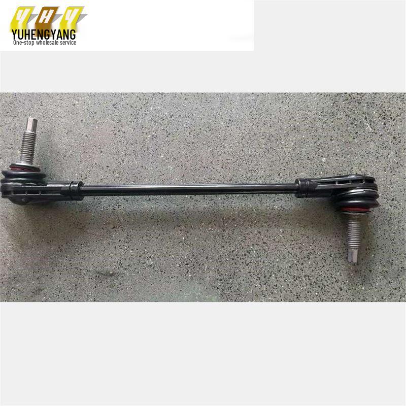 Cross New Cruze Front Stabilizer Bar Ball Joint for Sedan/Hatchback (Left: 39001003 / Right: 39001004)