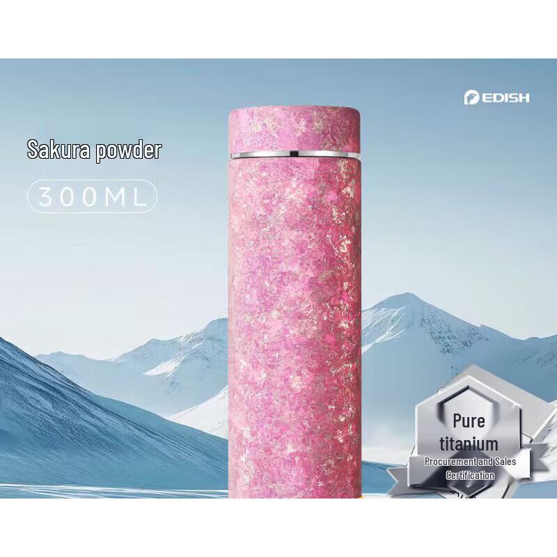 edish Pure Titanium Portable Insulated Mug