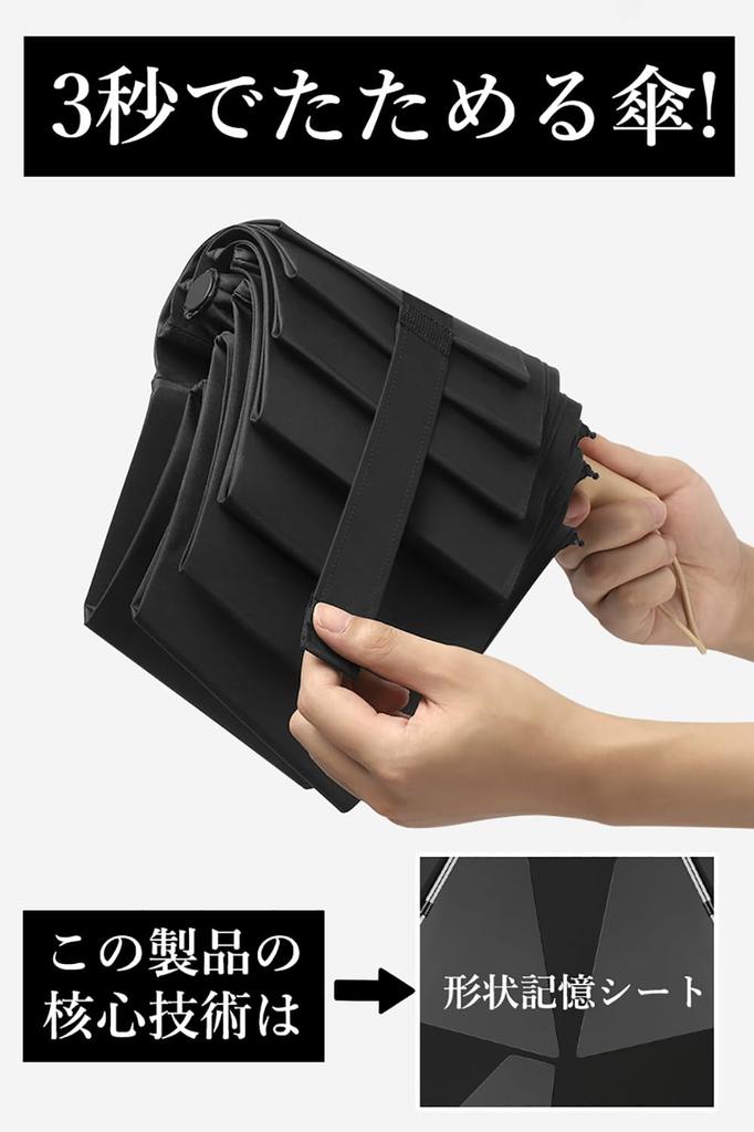 Regenschirm, der sich 3-fach faltet, super wasserabweisend bleibt, Holz, UV-Schutz, hohe Lichtbeständigkeit, starker Wind, Regen oder Sonnenschein, stilvoll, Sekunden, Memory, Regenschirm, Sonnenschirm,